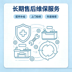全科室医用家具配套 长期售后维保服务