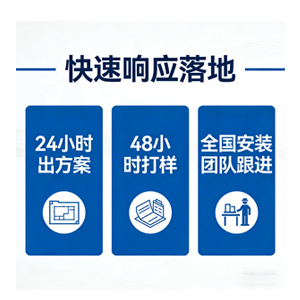 医用家具项目 快速响应全国落地服务