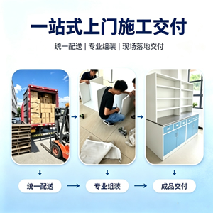基层医用家具项目 一体化上门施工交付